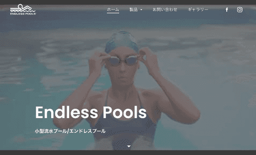 Endless Pool